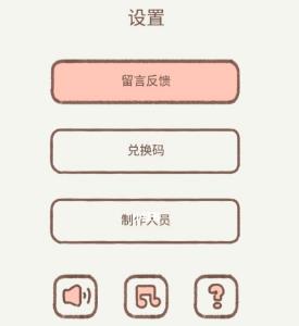 遇见你的猫改名字攻略（遇见你的猫怎么改名字）