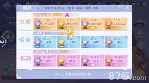 命运歌姬什么时候进行爆气（命运歌姬什么时候出的）