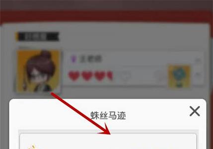 小浣熊百将传游戏截图1