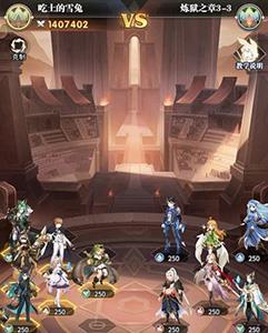 斗罗大陆武魂觉醒游戏截图