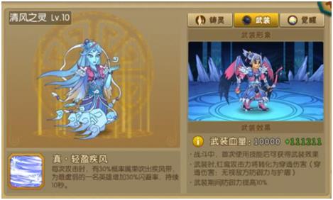 葫芦娃2