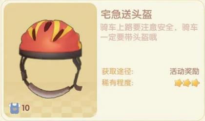 摩尔庄园手游KFC装扮怎么获得（摩尔庄园手游kfc联动）