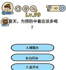 脑洞大大大图片