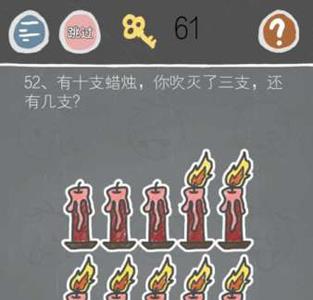 史小坑的烦恼2第52关