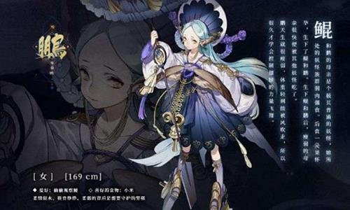 山海镜花镜灵哪个厉害（山海镜花里治愈镜灵）