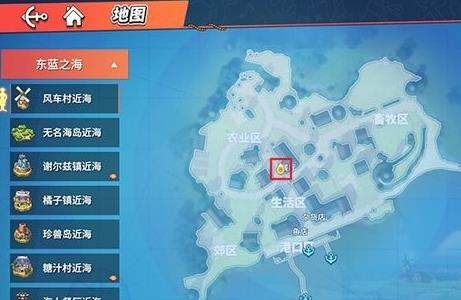 航海王热血航线甜度很高的橘子怎么用1