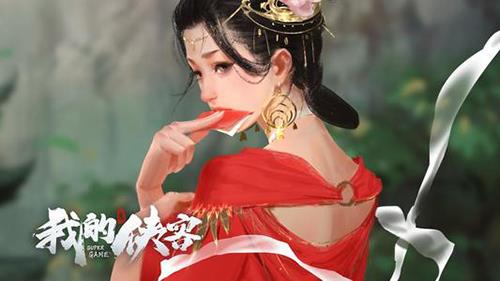 我的侠客修行等级怎么提升