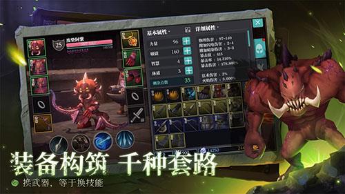 魔渊之刃护甲穿透对法师有用吗（魔渊之刃护甲值有用吗）