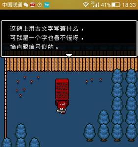 最后她对我说禅问神社修行题目怎么做
