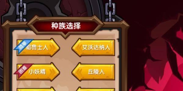 伊洛纳游荡者选什么种族 伊洛纳什么种族和游荡者更好