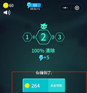 消灭病毒怎么玩2