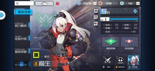 通感纪元桐生怎么样（通感纪元伊恩怎么样）