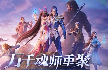 斗罗大陆魂师对决双锤组合怎么玩（斗罗大陆魂师对决队伍组合）
