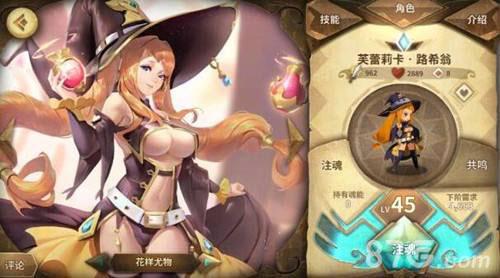 万象物语C14-4通关技巧（万象物语11-4）