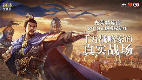 三国志战略版国战怎么玩（三国志战略版国战攻略）
