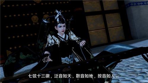 天涯明月刀手游图片7