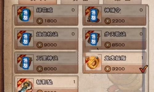 烟雨江湖斩影坠怎么样 烟雨江湖斩影坠怎么获得