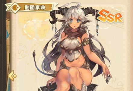 四叶草剧场贝希