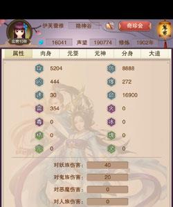 想不想修真太上内观经怎么得 想不想修真太上内观经怎么得?