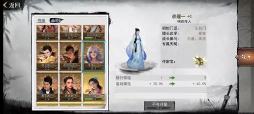 我的侠客暗金角色卡图片