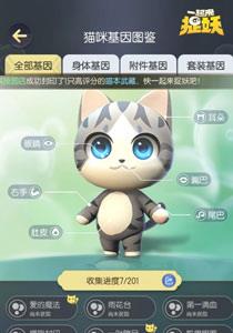 一起来捉妖图片1