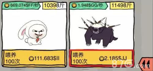 皮皮虾传奇怎么快速升级（皮皮虾传奇快速升级攻略）