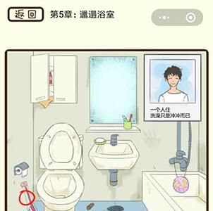 微信疯狂女神探第20关怎么过（微信小程序疯狂女神探）