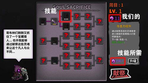 失落城堡怎么保存游戏进度2