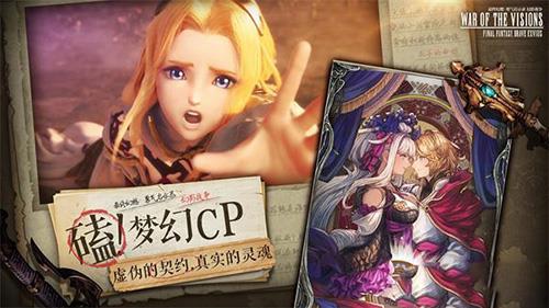 FFBE幻影战争幻兵卡怎么选（ff14幻卡怎么玩）