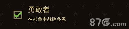 王权权力的游戏怎么战胜多恩（权力的游戏多恩马泰尔）