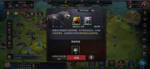 洪荒文明英雄怎么升级（洪荒文明英雄强度）