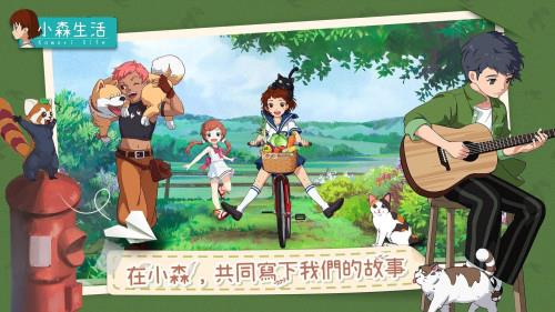 小森生活金色羽毛有什么用（小森生活金色羽毛怎么获得）