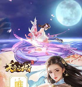 天空之城礼包在哪里领取（我的世界礼包在哪里领取）