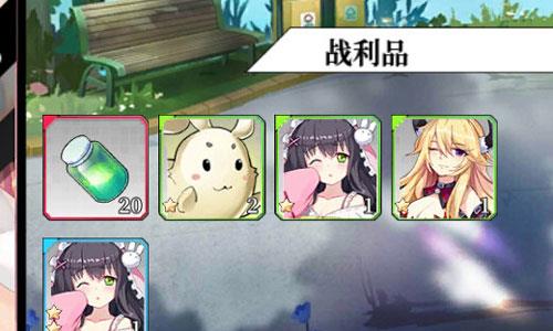 约战精灵再临灵装4