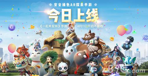 一起来捉妖升级攻略