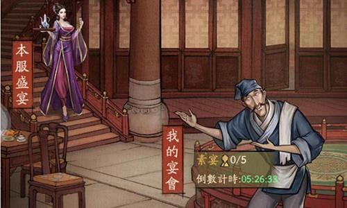 叫我大掌柜互宴有什么用（大掌柜啥意思）