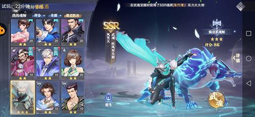 斗罗大陆魂师对决风笑天魂环怎么搭配（斗罗大陆魂师对决风笑天和月关）