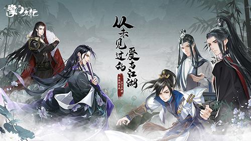 掌门太忙好感度怎么提升