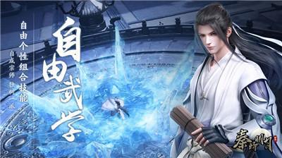 秦时明月世界搬砖怎么玩（秦时明月世界怎么赚钱）