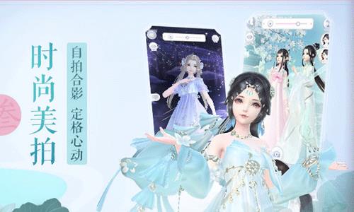 云裳羽衣箫韶支线第五章