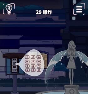 我和老板的那些事第29关怎么过