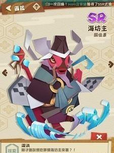 阴阳师妖怪屋海坊主怎么样 阴阳师妖怪屋贴吧