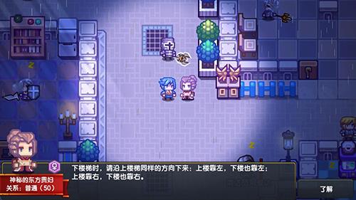 伊洛纳做客大作战泉之章怎么过 伊洛纳乐之章怎么过