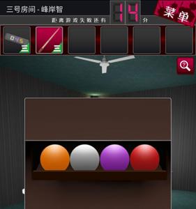逃脱侦探少女第3关攻略5