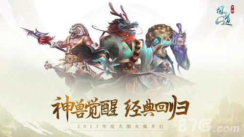 问道手游墨麒麟怎么得（问道墨麒麟多少钱人民币）
