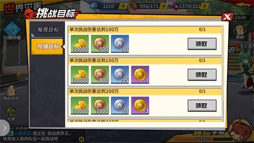 一拳超人：最强之男3