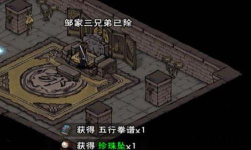 烟雨江湖邹家堡8回合怎么跳怪（邹家堡 烟雨江湖）