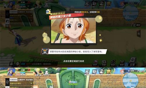 航海王热血航线谢尔兹镇回忆在哪4
