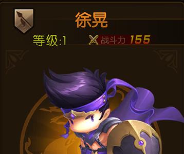 少年君王传徐晃怎么样（少年三国志零徐晃怎么样）