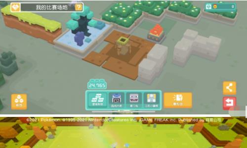 宝可梦大探险游戏截图1